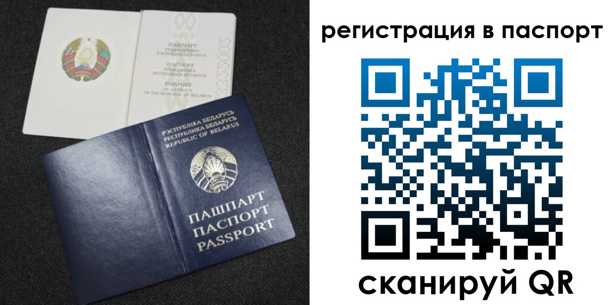 временная регистрация надежно в Никольском
