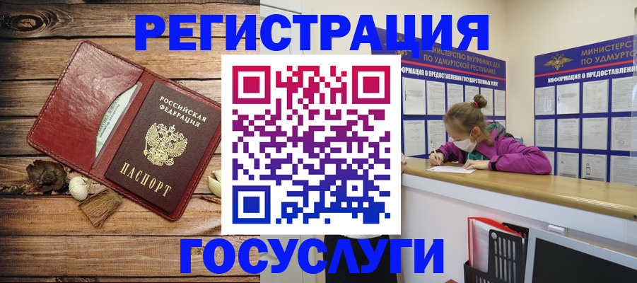 прописка иностранных граждан в Никольском